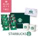  название inserting подарок Starbucks oligamiwith кружка подарок SBC-30B рождение внутри праздник . ответ внутри праздник . кофе подарок старт ba