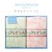  этот день отгрузка Wedgwood махровое покрывало 2 шт. комплект (FR83120051-WW8612) лесная земляника хлопок 100% одиночный запад река 2color комплект постельные принадлежности 