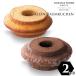  Klein балка m Koo hen простой & Belgium шоко (AS098) Ocean tail конфеты OCEAN&TERRE SWEETS "Семь, пять, три" ответ подарок по случаю конца года . лет .