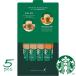  специальная цена этот день отгрузка старт ba Starbucks premium Mix кофе подарок SBP-10B 5 шт. входит мгновенный палочка кофе внутри праздник . ответ подарок 