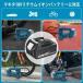 Waitley �d����C���� �}�L�^ 18V �[�d����C���� �R�[�h���X �G�A�R���v���b�T�[ LED�Ɩ����C�g�t LCD�f�W�^���\�� ������ ���]�� �o�C�N �{�[�� (�{�̂̂݁j �֘A�摜5