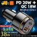 å USB  ֺܽŴ 㡼㡼 PD QC3.0 ® Type-C USB-C 12V/24V ܸ ǯʼݾդ