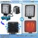 �}�L�^ 18V ���C�g �[�d�����[�N���C�g LED �t���b�h���C�g �R�[�h���X��Ɠ� ������ 48W 3LM IP65�h�� ��񂰕t USB Type-C�[�d ��N�ۏ�(�o�b�e���[�ʔ���) �֘A�摜2
