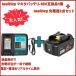 Waitley �E�B�g�� �}�L�^ 18V �o�b�e���[ �݊� Makita �}�L�^�o�b�e���[ 18V �[�d��Z�b�g BL1860B 6.0Ah DC18RF DC18V �f�W�^���c�ʎw���t�� ��N�ۏؕt��