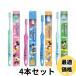 4 шт. комплект лев Ex kodomo Disney зубная щетка 1 шт. лев dent.Ex лев 11m 12m 13m 14m 4 цвет Mickey 