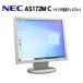  б/у монитор 17 дюймовый квадратное NEC AS172M-C non g редкость разрешение 1280×1024 точка (SXGA) VGA DVI динамик встроенный бесплатная доставка 30 день гарантия рабочее состояние подтверждено 