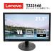 б/у монитор 21.5 дюймовый полный HD non g редкость Lenovo ThinkVision T2224dA DisplayPort VGA кабель имеется рабочее состояние подтверждено 30 день гарантия бесплатная доставка 