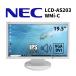a... б/у монитор NEC LCD-AS203WMi-C белый 19.5 -дюймовый широкий разрешение 1600×900 IPS panel дисплей non g редкость VGA DVI 30 день гарантия 