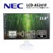  б/у монитор 23.8 -дюймовый широкий полный HD non g редкость NEC LCD-AS241F DisplayPort HDMI VGA кабель имеется динамик установка рабочее состояние подтверждено 30 день гарантия бесплатная доставка 