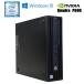 Ĥšۥǥȥåץѥ HP Workstation Z240SFF Windows10 Xeon E3-1245 16GB SSD256GB HDD1TB  QuadroP600  90ݾ