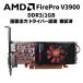 ȯ 1   եå  AMD FirePro V3900 GDDR3 1GB DisplayPort DVI ̽ ǧ ΤΤ 7ݾ ᡼ ȯ