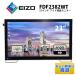 [ слегка есть перевод ] б/у монитор 23 дюймовый non g редкость IPS panel полный HD EIZO FDF2382WT VGA DVI DisplayPort USB динамик Touch функция 30 день гарантия 