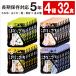 ( most short that day shipping ) tail west food mobile rice ball onigiri 4 kind 32 food set emergency rations preservation meal rice ball onigiri disaster prevention 5 year preservation 