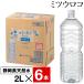  вода минеральная вода 2 литров 6шт.@ этикетка отсутствует mitsuu Logo 4 сезон. .. натуральный вода местного производства 6шт.@1 коробка . покупка 