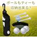  golf ball case 3 piece storage tea accessories storage movement hook attaching belt to installation possibility light weight holder 