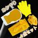 �{�f�B�[�^�I�� �C���� �X�x�X�x���� �C�G���[ �������� �A�J�X�� �^�I�� �~�g�� �A���ăl�b�g ���� �؍� �C�C��