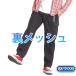  брюки-карго мужской обратная сторона сетка outdoor products Outdoor Products бренд свободно бренд талия резина легкий брюки Work рабочая одежда брюки 
