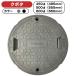 �N�{�^ ���� �������W ���S�׏d500kg �O���[ �u���b�N 450�� 500�� 600��