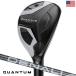  Callaway Quantum Max OS hybrid служебная программа мужской правый для DENALI FROST SILVER карбоновый USA прямой импорт k Anne tam2026 год модели Callaway параллель импорт 