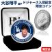  большой . sho flat Los Angeles doja-s входить . памятная монета SHOHEI OHTANI LA DODGERS SILVER MINT COIN 5000 листов ограничение монета 