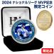  большой . sho flat 2024 National Lee gMVP выигрыш памятная монета bronze монета 39mm ограничение 5,000 листов Los Angeles doja-s серийный номер печать MLB официальный 