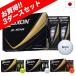 3 дюжина комплект Srixon 25 Z-STAR мяч одного цвета 3 дюжина 36 лампочка ввод SRIXON Япония стандартный товар 2025 год модели 
