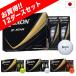 12 дюжина комплект Srixon 25 Z-STAR мяч одного цвета 12 дюжина 144 лампочка ввод SRIXON Япония стандартный товар 2025 год модели 
