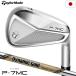 �e�[���[���C�h New P7MC �A�C�A�� 6�{�Z�b�g(5I-9I,PW) �����Y �E�p Dynamic Gold EX Tour Issue �V���t�g TaylorMade ���{���K�i