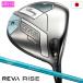  Callaway REVA RISE Driver женский правый для ELDIO 40 for Callaway LDY карбоновый вал Япония стандартный товар 2025 год модели Callaway Golf Club 