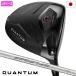  Callaway QUANTUM MAX FAST Driver женский правый для SPDSTAR 40 LDY Япония стандартный товар 2026 год модели k Anne tam
