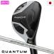 Callaway QUANTUM MAX FASTwi мужской служебная программа женский правый для SPDSTAR 40 LDY Япония стандартный товар 2026 год модели k Anne tam
