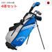  Callaway Xj-1 Junior комплект Club 4 шт. комплект + caddy bag 5P комплект правый для голубой / белый Callaway 2026 год модели Япония стандартный товар 