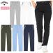  Callaway 8WAY стрейч водоотталкивающий вязаный tsu il брюки C26126200 женский Callaway Golf одежда 2026 весна лето модель Япония стандартный товар 