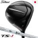  Titleist TSR1 Driver мужской правый для TSP120 50 карбоновый вал Япония стандартный товар 2023 год модели 