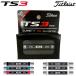  Titleist TS3 для SureFit CG вес Япония стандартный товар 