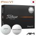  Titleist ограниченное количество PRO V1 AIM Enhanced Pro V1eimen рукоятка sdo мяч 1 дюжина (12 лампочка ввод ) мяч для гольфа 2026 год модели TITLEIST Япония стандартный товар 