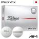  Titleist ограниченное количество PRO V1x AIM Enhanced Pro V1eimen рукоятка sdo мяч 1 дюжина (12 лампочка ввод ) мяч для гольфа 2026 год модели TITLEIST Япония стандартный товар 