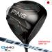  булавка PING G440K HL Driver мужской правый для FUJIKURA SPEEDER NX GREY 40 карбоновый 2026 год модели Япония стандартный товар Golf Club правый для 