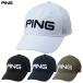 PING �s�� HW-U2604 ���b�V���L���b�v �����Y �X�q �S���t�L���b�v 2026�t�ă��f�� �ǉ��J���[���f�� ���{���K�i