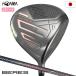  Honma Golf BERES 09 2024 модель Driver женский правый для ARMRQ FX BLACK карбоновый вал HONMA 2024 год модели Япония стандартный товар 