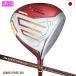  Honma Golf BERES 09 LADIES 3S комплектация Driver женский be отсутствует правый для ARMAQ FX 3S Flex L карбоновый вал HONMA Golf Club Япония стандартный товар 