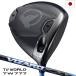  Honma Golf T//WORLD TW777 DRIVER Tour world Driver мужской правый для VIZARD BLUE карбоновый вал HONMA Golf Club Япония стандартный товар 
