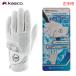 �L���X�R �E�F�U�[�t���[ �N�[���O���[�u WFCF-2617 �����Y ����p 2026�N���f�� KASCO ���{���K�i