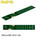  свет LITE Flat короткая клюшка коврик 4.5 M-159 короткая клюшка тренировка для 