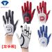DAIYA GOLF diamond Golf diamond свободный размер перчатка GL-5001 мужской левый рука для Япония стандартный товар 2024 год модели 