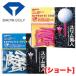 DAIYA GOLF �_�C�� ���v���e�B�[�V���[�g TE-433 40mm