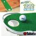 Tabata GOLFtabataGV-0137 вход короткая клюшка коврик 