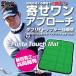 tabata Golf Tabata GOLF глициния рисовое поле Touch коврик GV-0287