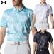  Under Armor UA Drive прохладный Pro принт Polo 6012527 мужской Golf одежда Golf UNDER ARMOUR 2026 весна лето модель Япония стандартный товар 