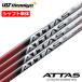 UST Mamiya ATTAS RX SUNRISE REDatasRX Sunrise красный Япония стандартный товар карбоновый вал одиночный товар для дерева карбоновый вал Golf вал 